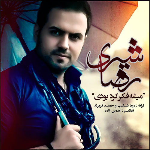 Misheh Fekr Kard Boodi - Reza Shiri